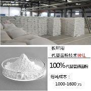 膠合板粉替代面粉技術 市場應用、價格與供應商指南
